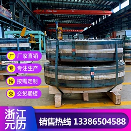 弹簧钢;冷轧带钢;工具钢