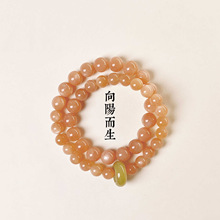 太阳石双圈手串女新中式和田玉跑环手链多圈手链国潮轻奢礼物