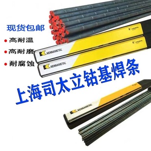 �Ϻ�˾̫��Ⓕ�Stellite6 12̖D802Ⓕ��Ѻ����lS111 112Ⓕ��T��