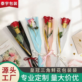 鲜花花束包装单枝花袋花店教师节母亲节花艺透明单支花束袋礼品