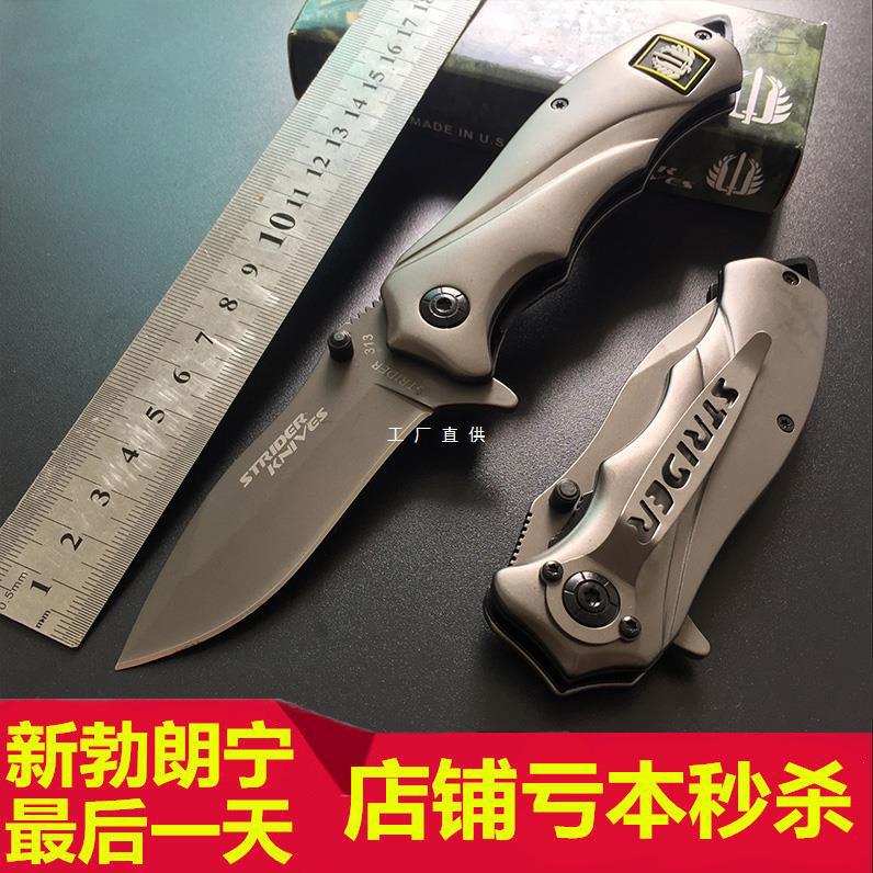 户外折叠刀防身小刀野外高硬度水果刀便携拆快递刀迷你多功能小刀