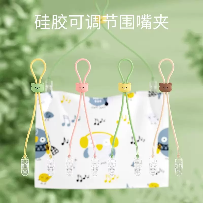纸巾夹挂脖餐巾夹手帕夹干饭夹子吃饭防脏口水巾夹围嘴夹嗦粉神器
