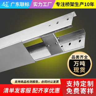 电缆桥架梯式镀锌槽式铁槽盒150*200托盘式热浸锌金属电线槽厂家-阿里巴巴