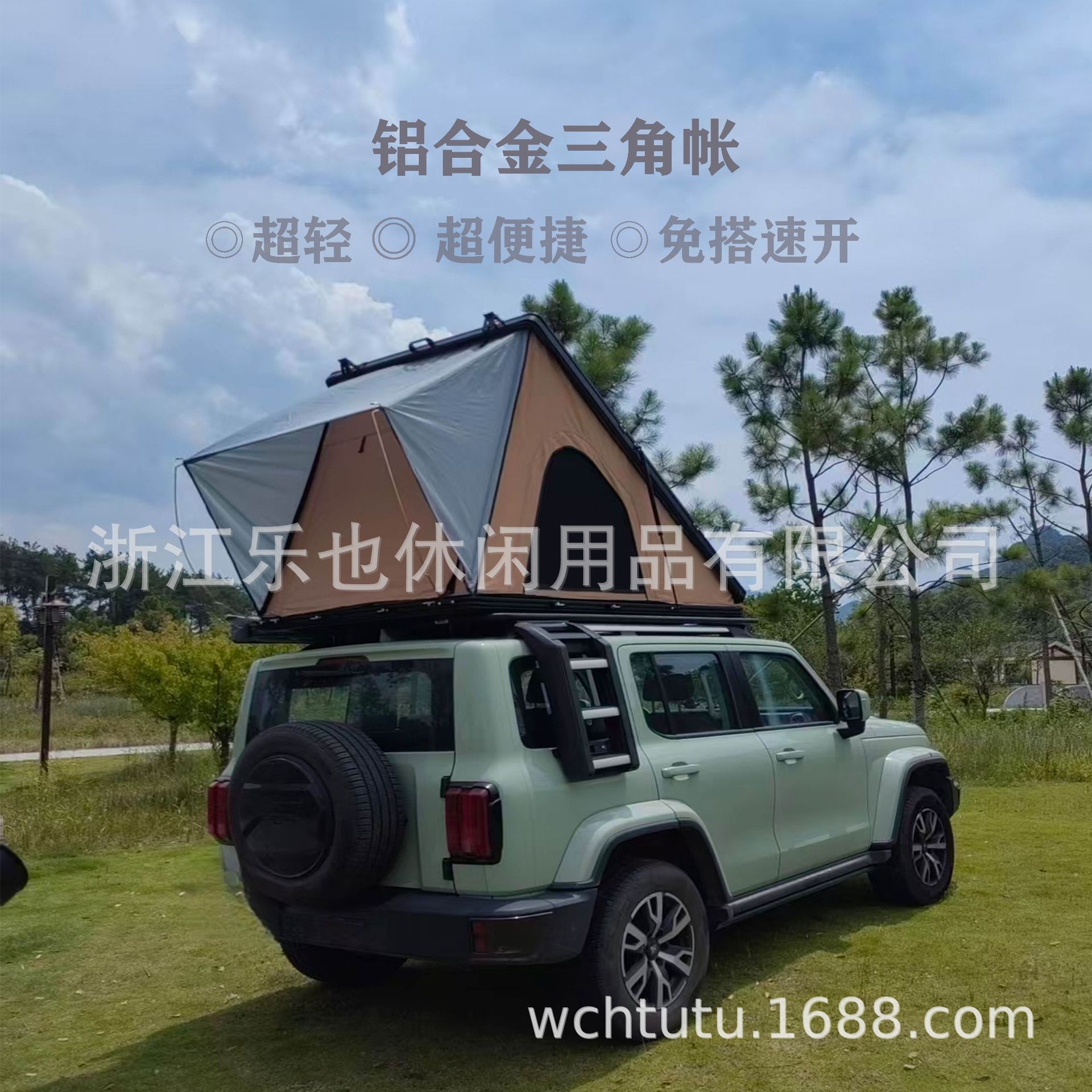 Triangular Hard-Top Aluminum Alloy Car Roof Tent for Suvs, Outdoor Camping, No-Setup Quick-Open