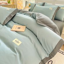 床上四件套被套单件单被罩床单床笠款单人双人套被宿舍三件套磨毛