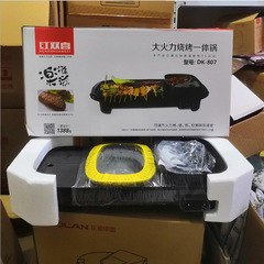 跨境烤涮一体锅聚会烧烤盘二合一烤肉锅无烟电烤盘过功能家用火锅