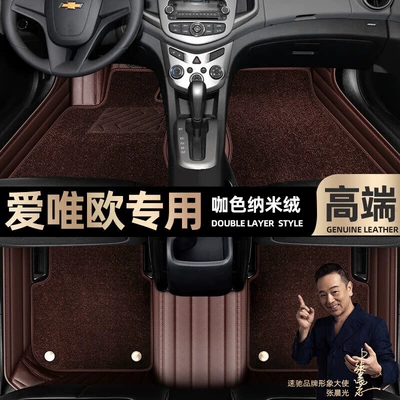 11-14 Star Blanket car mats — Ayaqaltılar (Kovriklər) - curry-color-leather-curry-color-nano-velvet-double-layer