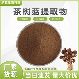 植物提取物;工业植物提取;其他生物化工