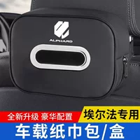 Подходит для Elfa Crown Wilfa Alphard/Vellfire Alphard/Alpha Автомобильная коробка для салфеток