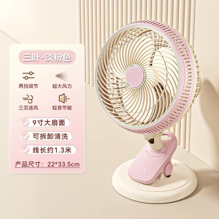 Light pink 9-inch large base