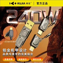 ��Ѿ�����������늾�����120w���typec��늾��m���O���A���p�^