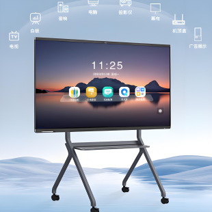 Touch Large Screen + Wireless Projection + Whiteboard Writing Dual System Switching Smart Conference All-In-One Machine