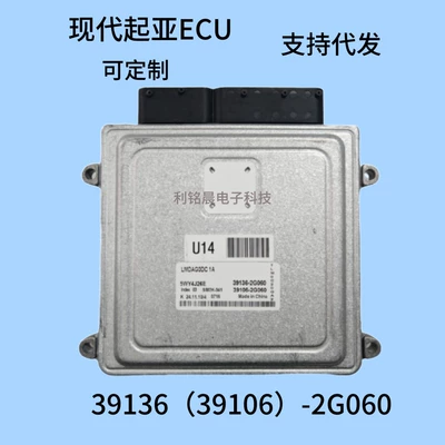Suitable for Modern Engine assembly