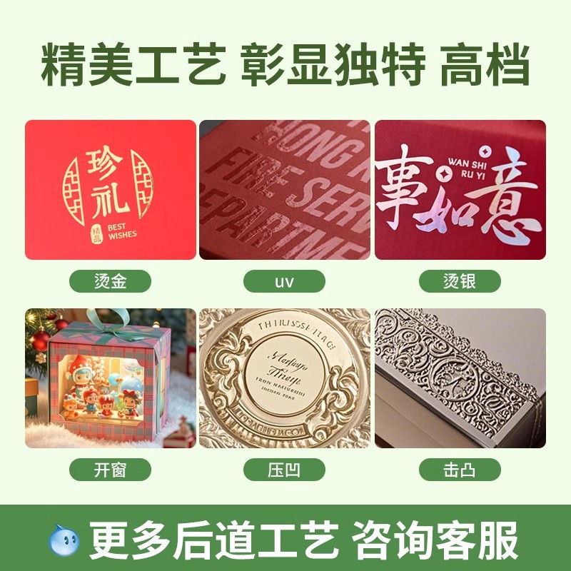 O1CN01pucgmC2K6ipJFvc1F_!!8541