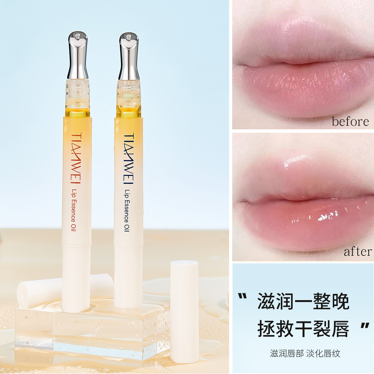 Wholesale Burt's Bees lip oil for reducing lip lines, moisturizing and hydrating lips, and peach lip balm.