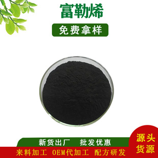 ����ϩ ����ϩ C60 C70 ���yƷԭ��1g/�� �f������ �F؛������