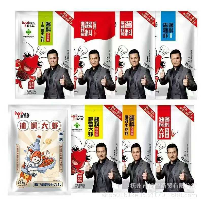Xiaoyei Ge креветки Аутентичные приправы из чеснока Qianjiang пряные и пряные приправы для раков