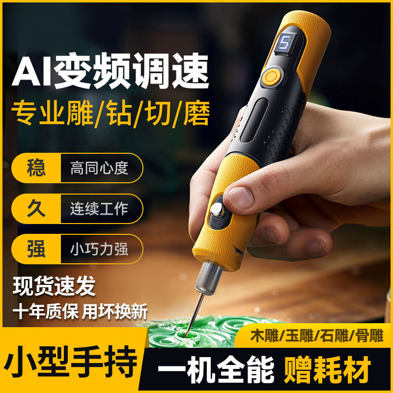 12V Handheld Small Electric Grinder for Home Polishing and Engraving, Multifunctional Grinder, Mini Rechargeable Micro Electric Drill