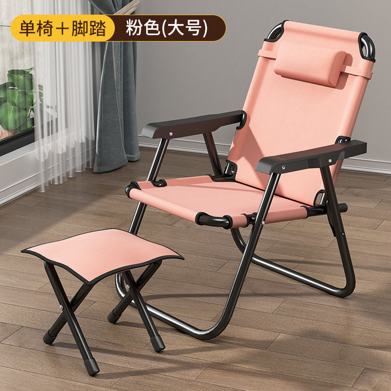 싱글 체어 + 프리 헤드레스트, 대형 사이즈 - 가디스 핑크 + 발판