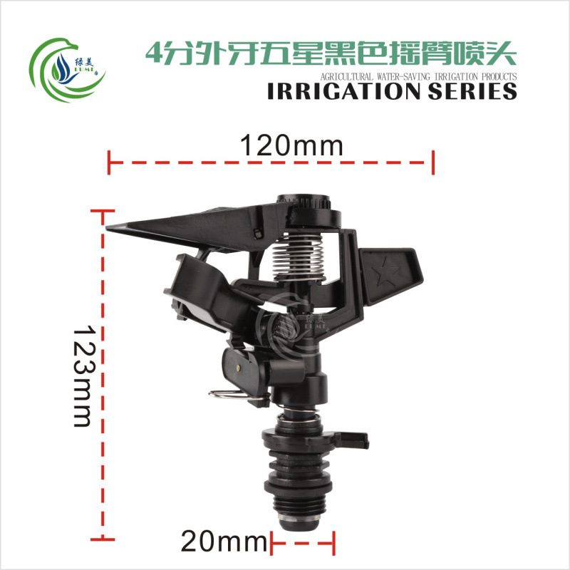 Cinco estrellas blanco y negro 6 puntos de plástico rociador de brazo de hilo interno rociador de jardinería de césped 360 grados rotación automática