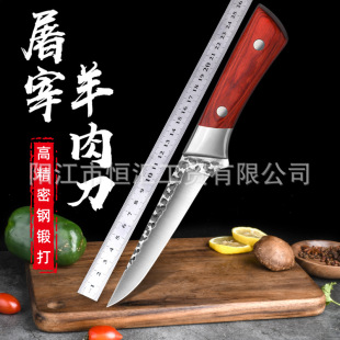 In stock forged stainless steel bone knife meat file split beef knife sharp commercial slaughter knife meat shaving knife