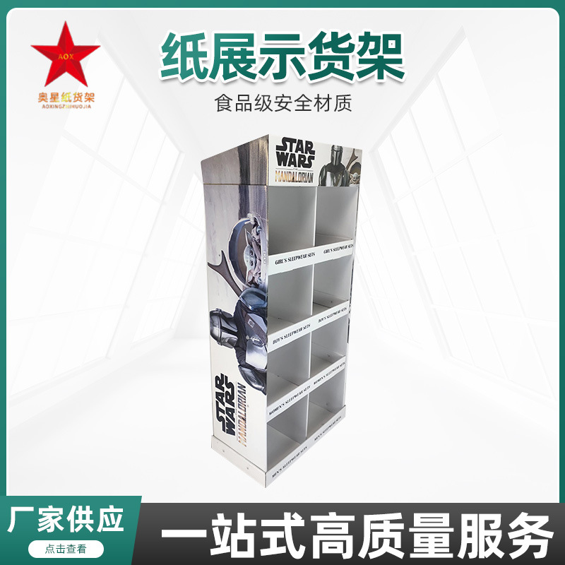 橱柜式纸 展示货架商城服饰促销展示架纸货架台面纸展示盒瓦楞纸
