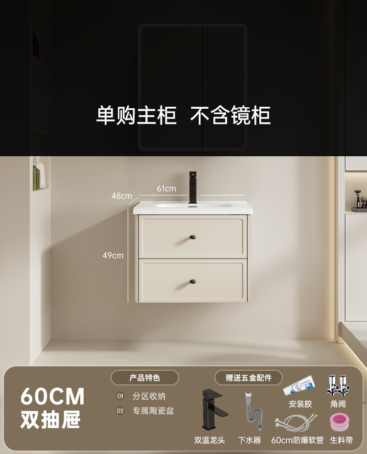 gabinete de baño francés combinado baños cerámicos todo-en - uno lavabo gabinete de espejo inteligente de belleza