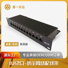 ��һ�W�j�侀��ȫ���������γ����cat.6A12������C���C�ϲ���