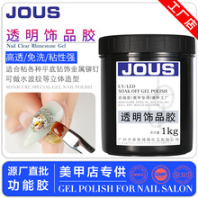 �܊W˹��ϴ͸��ճ��zˮ��Ʒճ�Ϲ����z�ι̲�Ó�乫���b���l