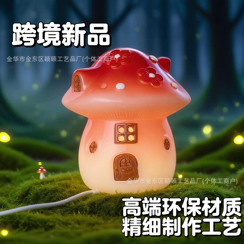 跨境新品圣诞可爱蘑菇屋LED小夜灯树脂工艺品创意跨境装饰摆件|undefined