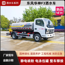 ���绪��V3��ˮ�� �๦��5������������ ��������԰���̻�������