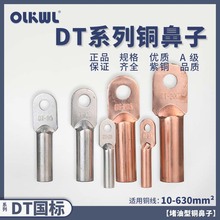DT�~���Ӈ��˼Ӻ���|�~���^4��630ƽ�����~��a����늾��~������