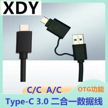Ӳ�P��GEN2Ӳ�P���D���^TYPE-C3.1USB3.0ĸ�D�Ӿ�����������һ