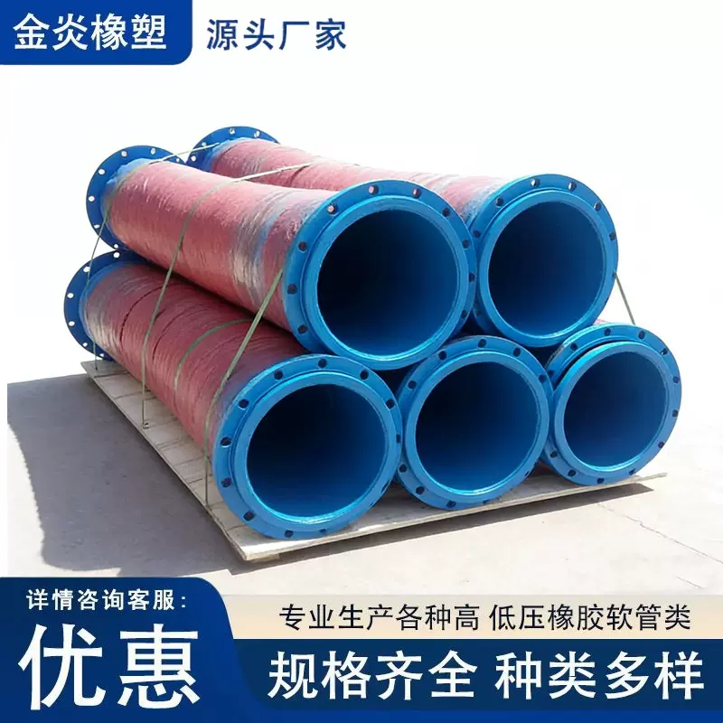 大口径法兰胶管耐磨耐压输水胶管矿用法兰高压胶管高压钢丝胶管