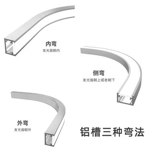 Led Curved Underground Ceiling Line Light Arched Semicircular Aluminum Luminous Light Trough Ceiling Shape Light Strip