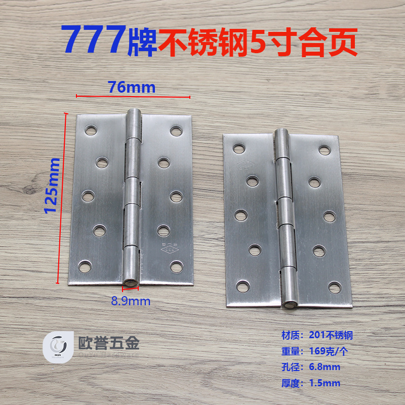 777ブランドのステンレス製ヒンジメーカー直販多サイズキャビネットドア平開ヒンジ高品質ヒンジ|undefined
