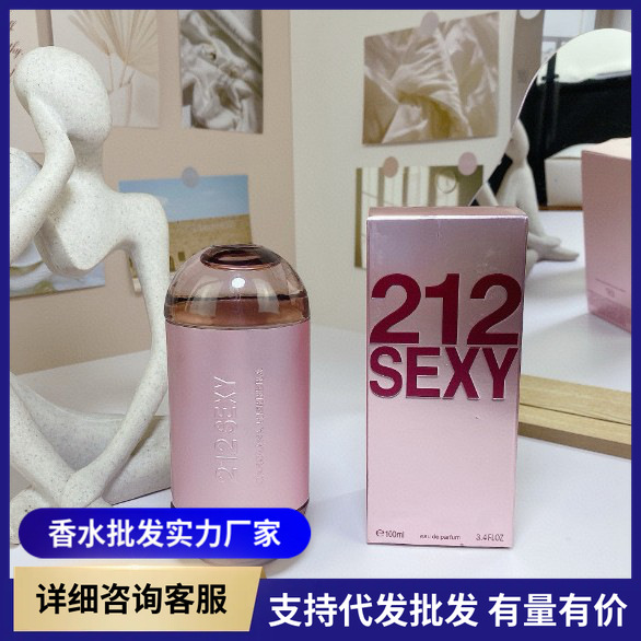 跨境外贸香水212vip性感派对212212红色银瓶男士香水批发一件代发