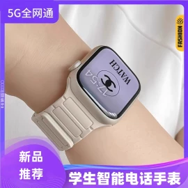 智能手表;儿童智能穿戴;老人智能穿戴