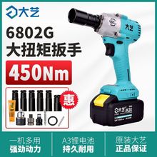 ��ˇ�oˢ늄Ӱ��ִ�Ť����Ʒ6802Gľ�����ӹ����޳��ʽ���L��