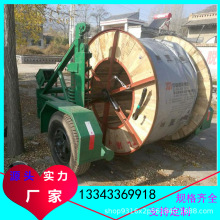 农网施工架线电缆拖车5吨8吨10吨电缆盘放线车厂家线缆盘托运车
