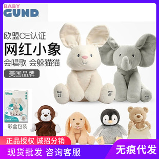Baby Gund�Ʊ�С��냺�������YƷ����������ż��؈؈���������