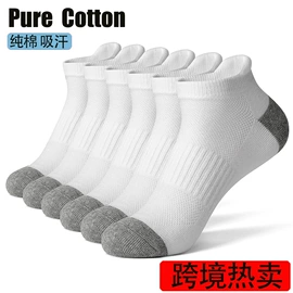 地板袜;运动休闲棉袜;睡眠袜