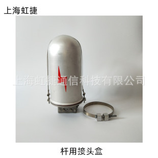 36-Core Optical Cable Splice Box, Aluminum Alloy Cap Tube Adss to Opgw Optical Cable 48-Core Tower Splice Box, 2-Way Type