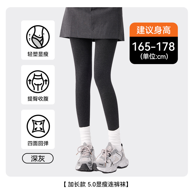 Kefei レディース秋冬綿縦縞マイクロ圧力痩身ワンピース厚手ベルベットレギンス暖かいパンスト