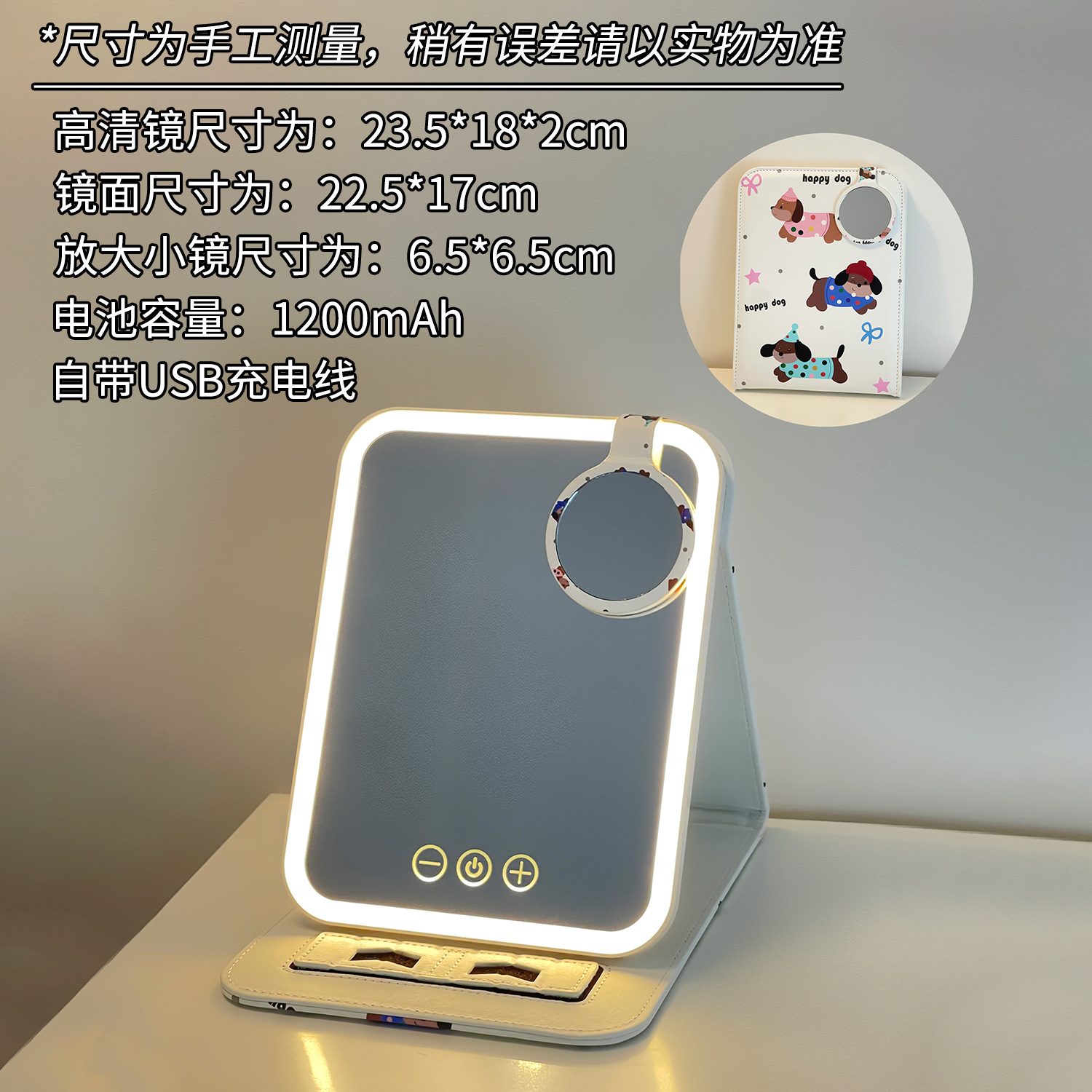 Espejo LED encantador portátil plegable con iluminación espejo de maquillaje dormitorio de estudiantes de escritorio de oficina espejo de vestir