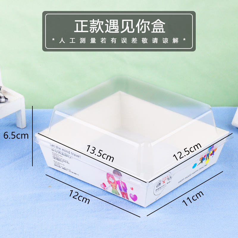 Cubierta anti-nebble 50pcs / porción