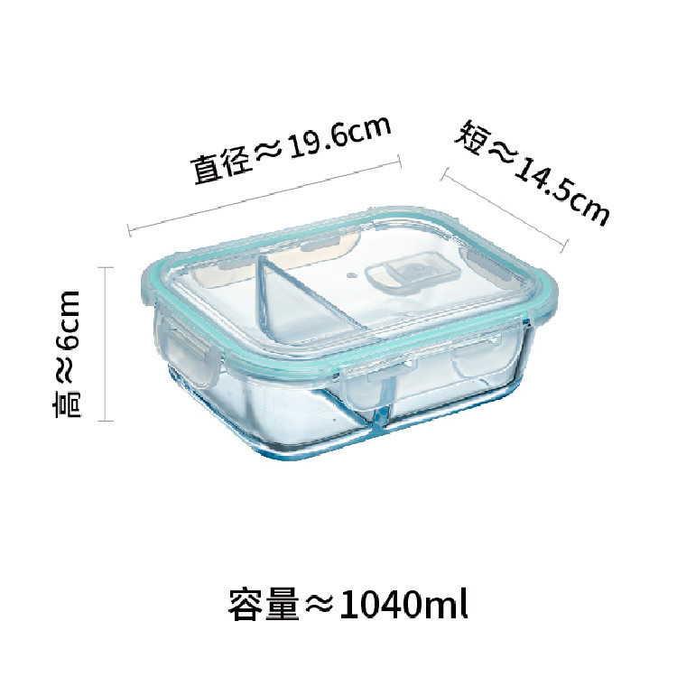 弁当箱蓋シリカゲルシール防かび防漏楽ボタン保存箱シールリング食品級弁当箱部品共通|undefined