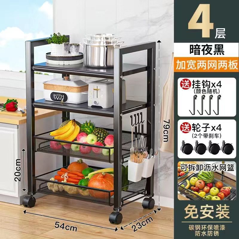 검정색 4단 2망 2판 54*23*79CM (Ruo Xue)