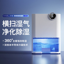 2L 24H/1L半导体除湿机家用地下室小型抽湿机除潮吸湿除湿神器
