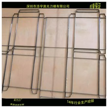 冲压机不干胶具刻刀模印刷皮套EVA海绵刀模雕刻加工冲床钢模